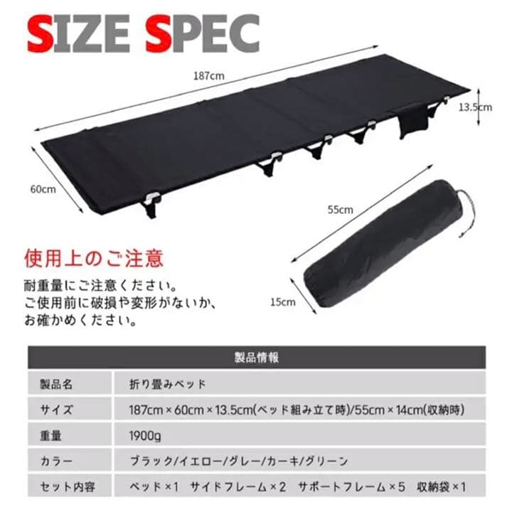 新品 コット キャンプベッド アウトドア ローコット 軽量 コンパクト 折り畳み
