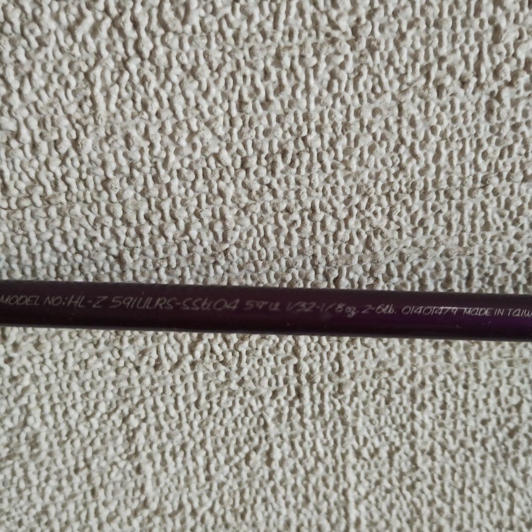 ハートランドZ　紫苑