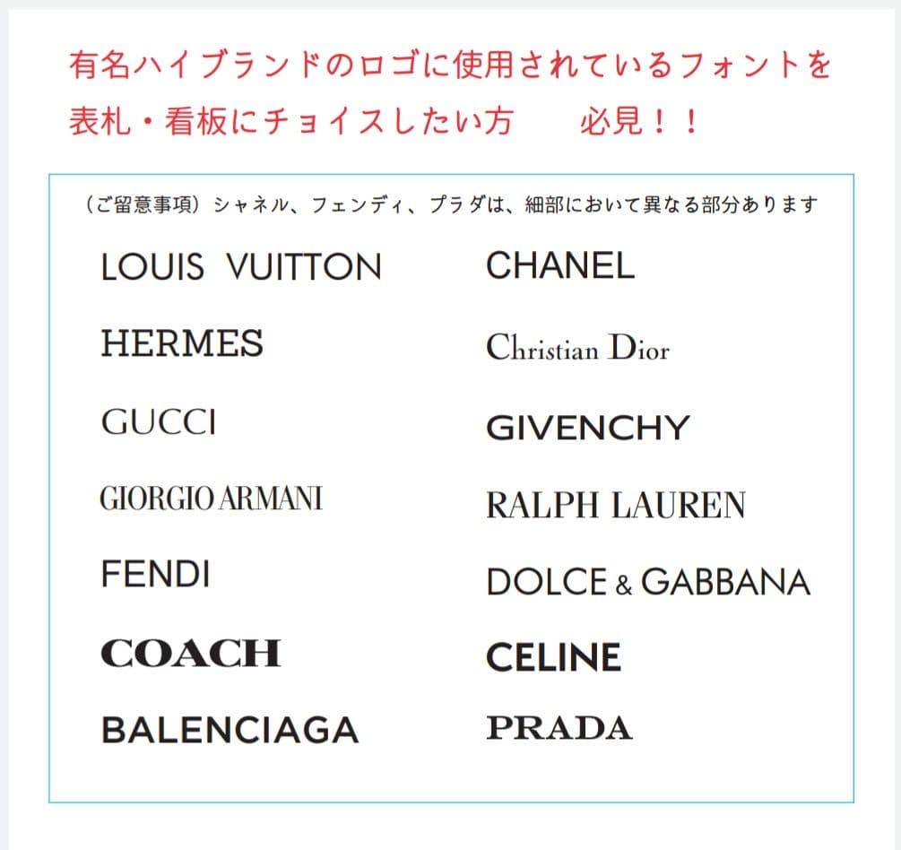 【アクリル表札】ステンド調＊４辺４５度面取り鏡面磨き＊1㎜単位、穴開け対応