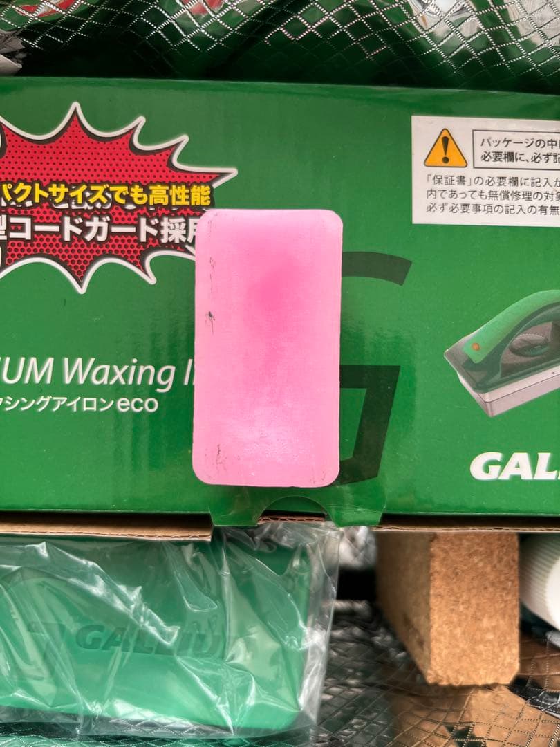 GALLIUM ガリウム ワックストライアルセット