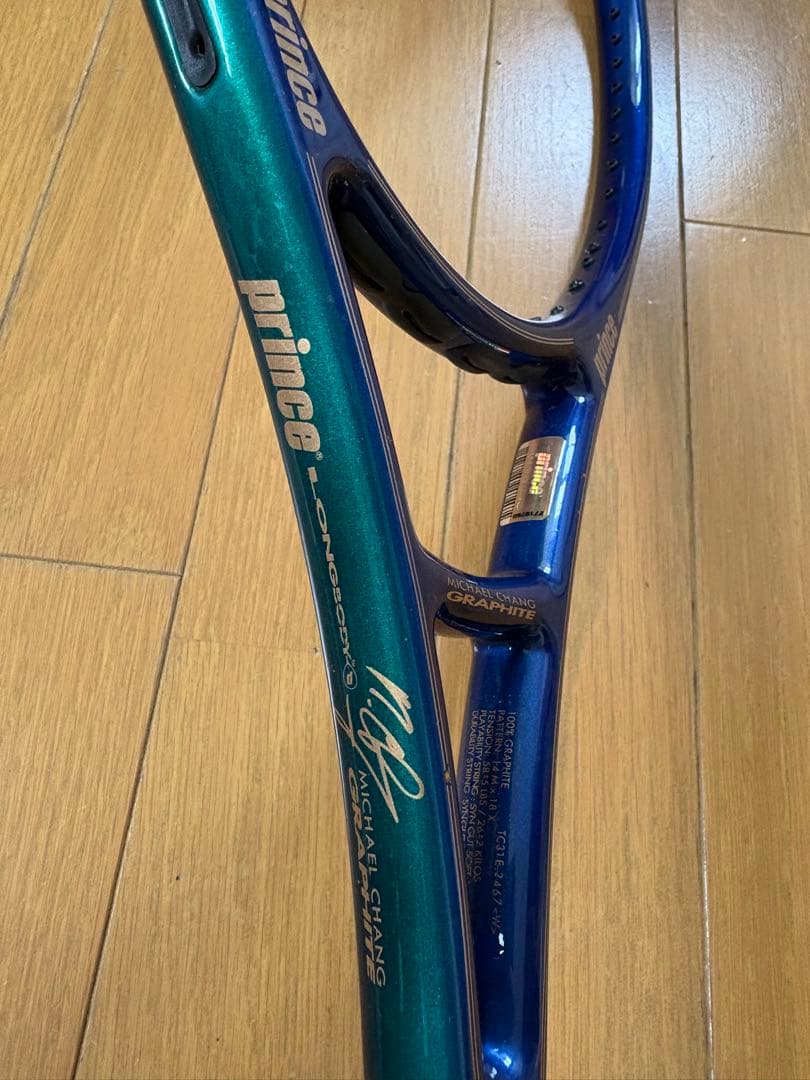 3本纏め売り　プリンス硬式ラケット