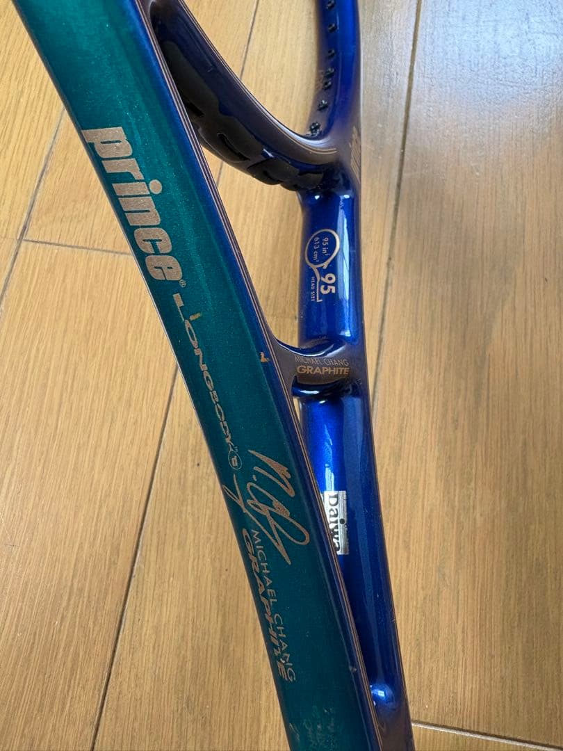 3本纏め売り　プリンス硬式ラケット
