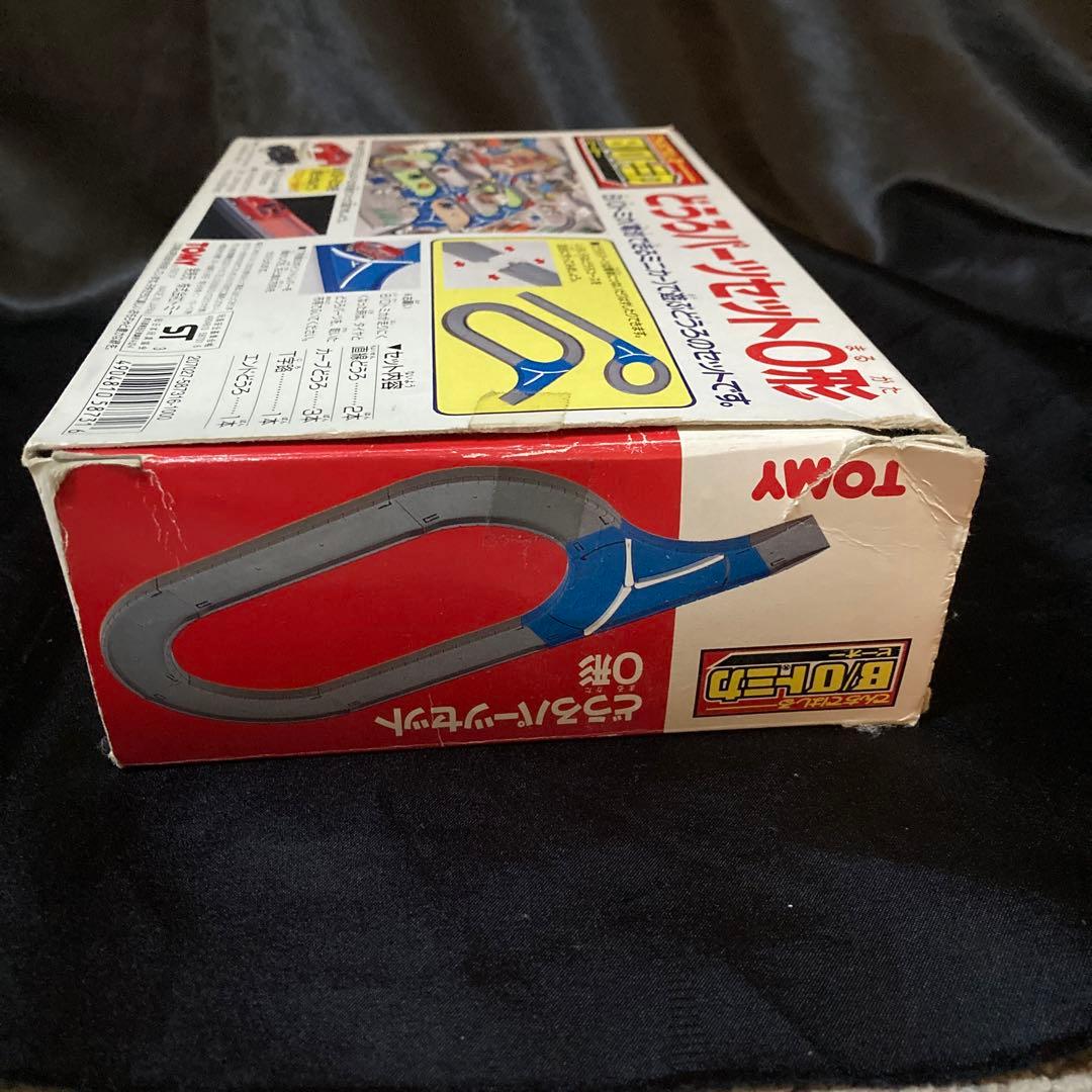 BOトミカ 道路パーツセットo型 (欠品パーツ無し)