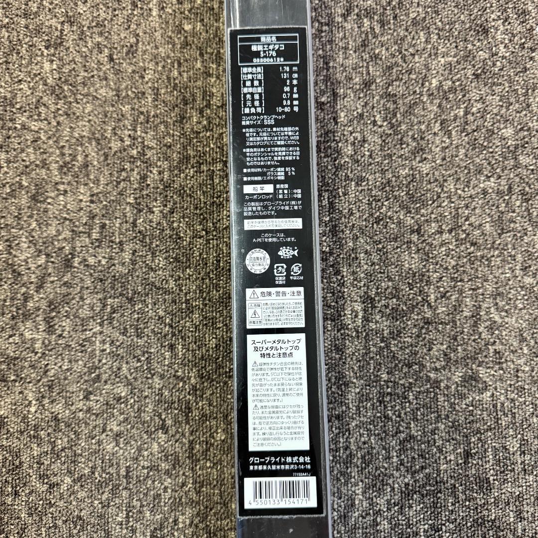 DAIWA ダイワ 極鋭エギタコ Ｓ-176