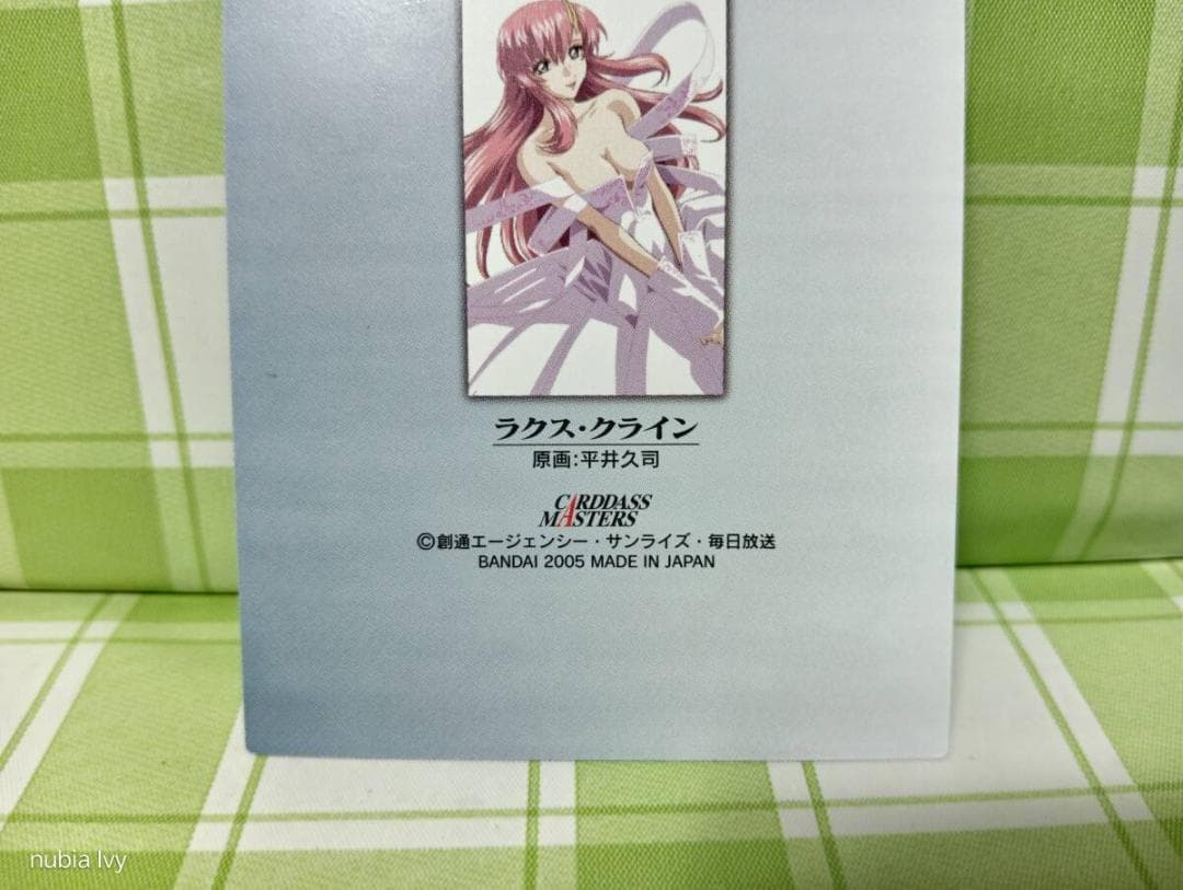 ★ガンダムSEED DESTINY ラクス・クライン 暁のドレス SP6 カード