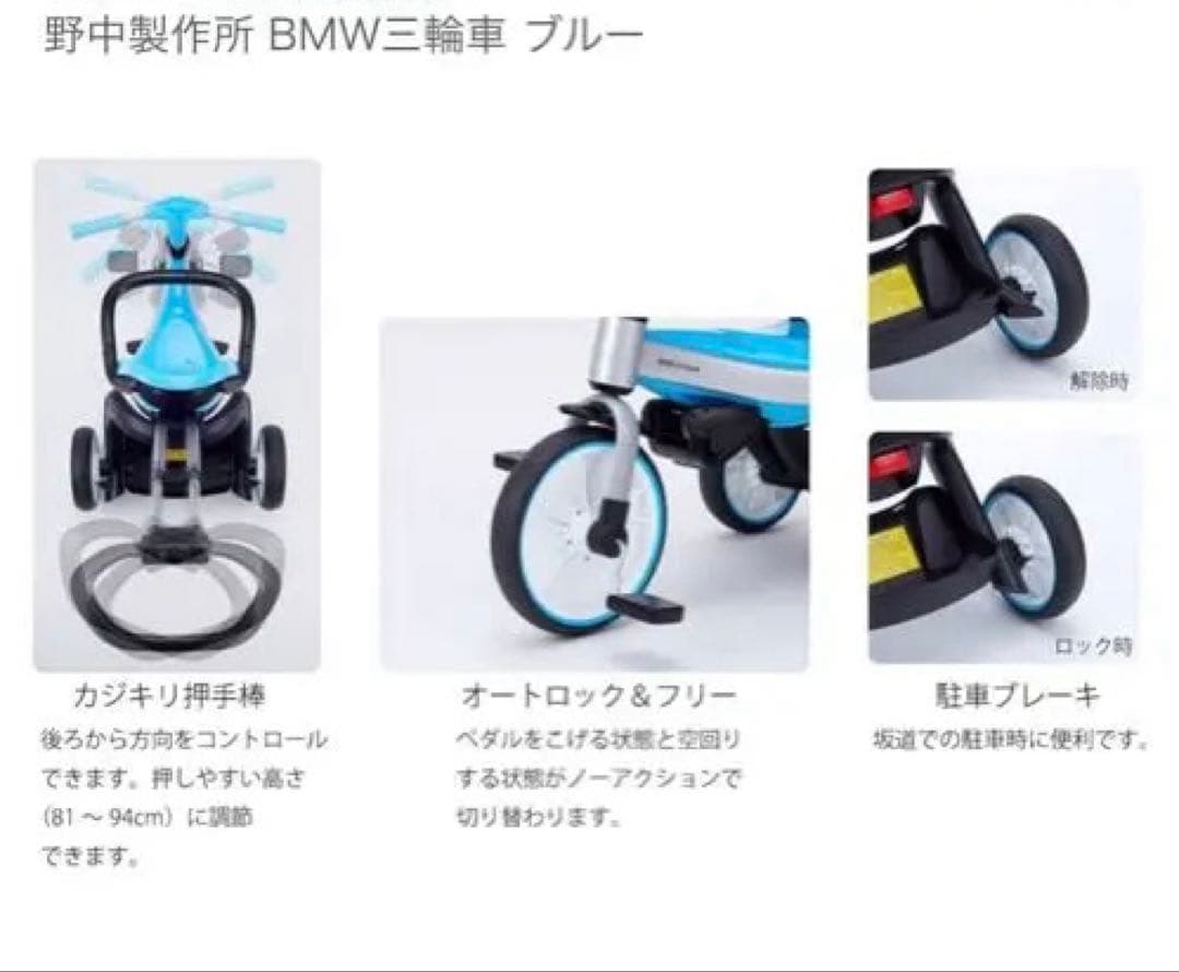 ★ 三輪車 ピンク 日よけ付き　正規ライセンス