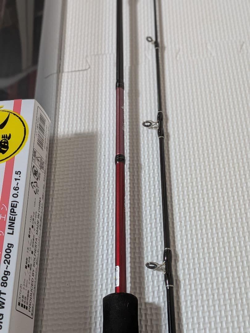 SPATHA 692H ルアーロッド