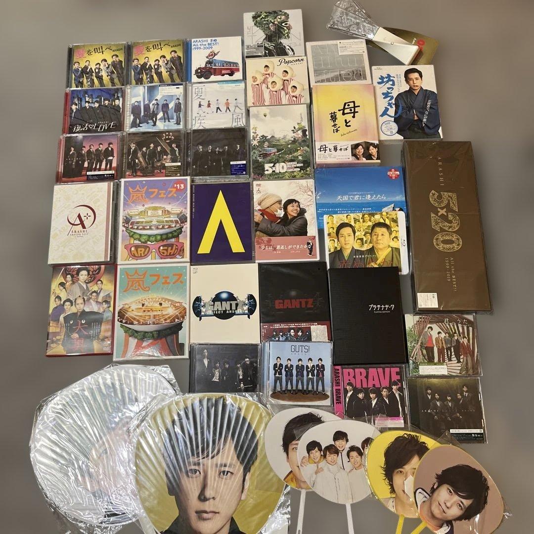 嵐 まとめ売り 二宮多め 未開封あり