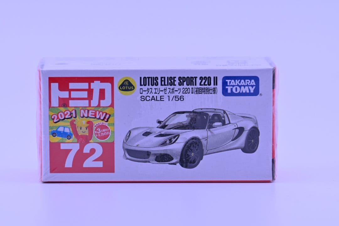 トミカ 初回特別仕様 フェラーリ ランボルギーニ ブガッティ アウディ シボレー
