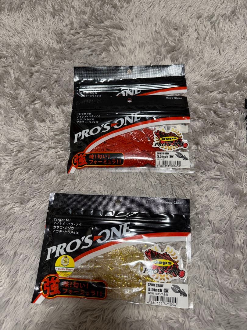 ロックフィッシュワーム大量セット‼️