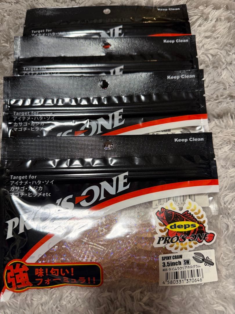ロックフィッシュワーム大量セット‼️