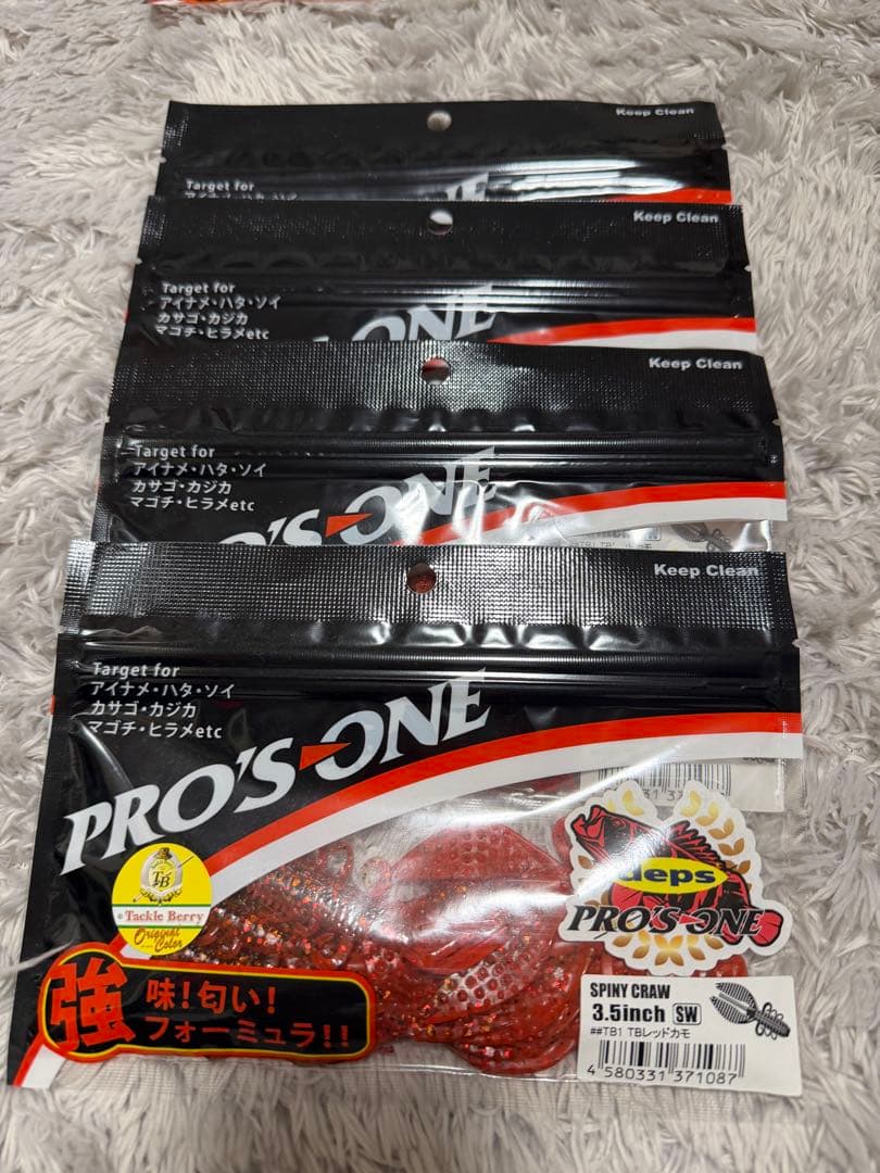 ロックフィッシュワーム大量セット‼️