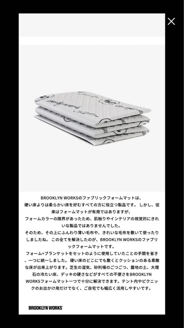 BROOKLYN WORKS ブルックリンワークス　マット