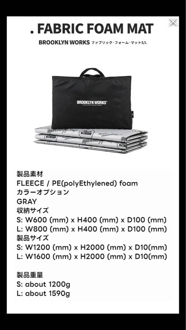 BROOKLYN WORKS ブルックリンワークス　マット