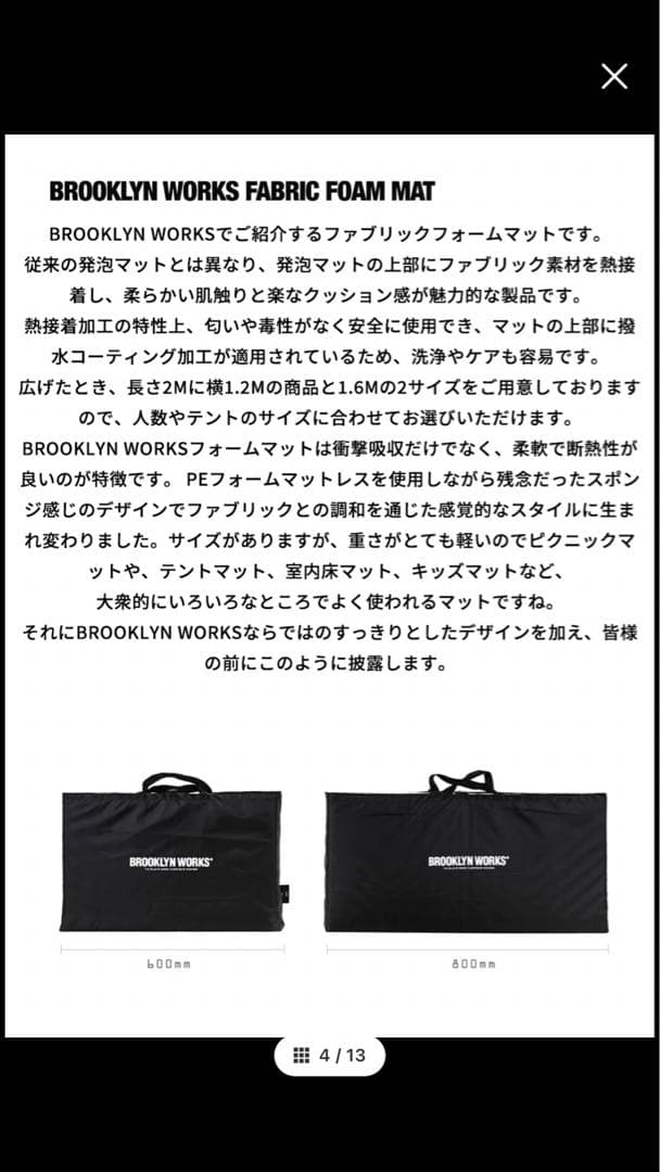 BROOKLYN WORKS ブルックリンワークス　マット