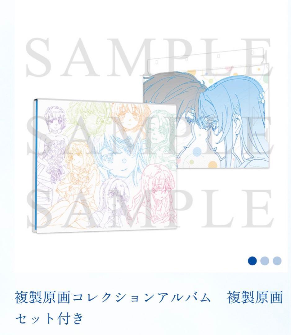 青春ブタ野郎展 ★新品未開封★ 複製原画セット