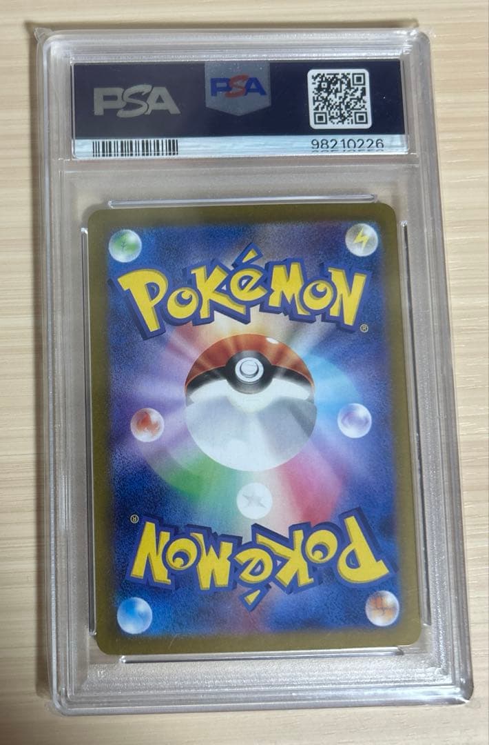 【即日発送】【PSA10】ルチアのアピール SAR 楽園ドラゴーナ