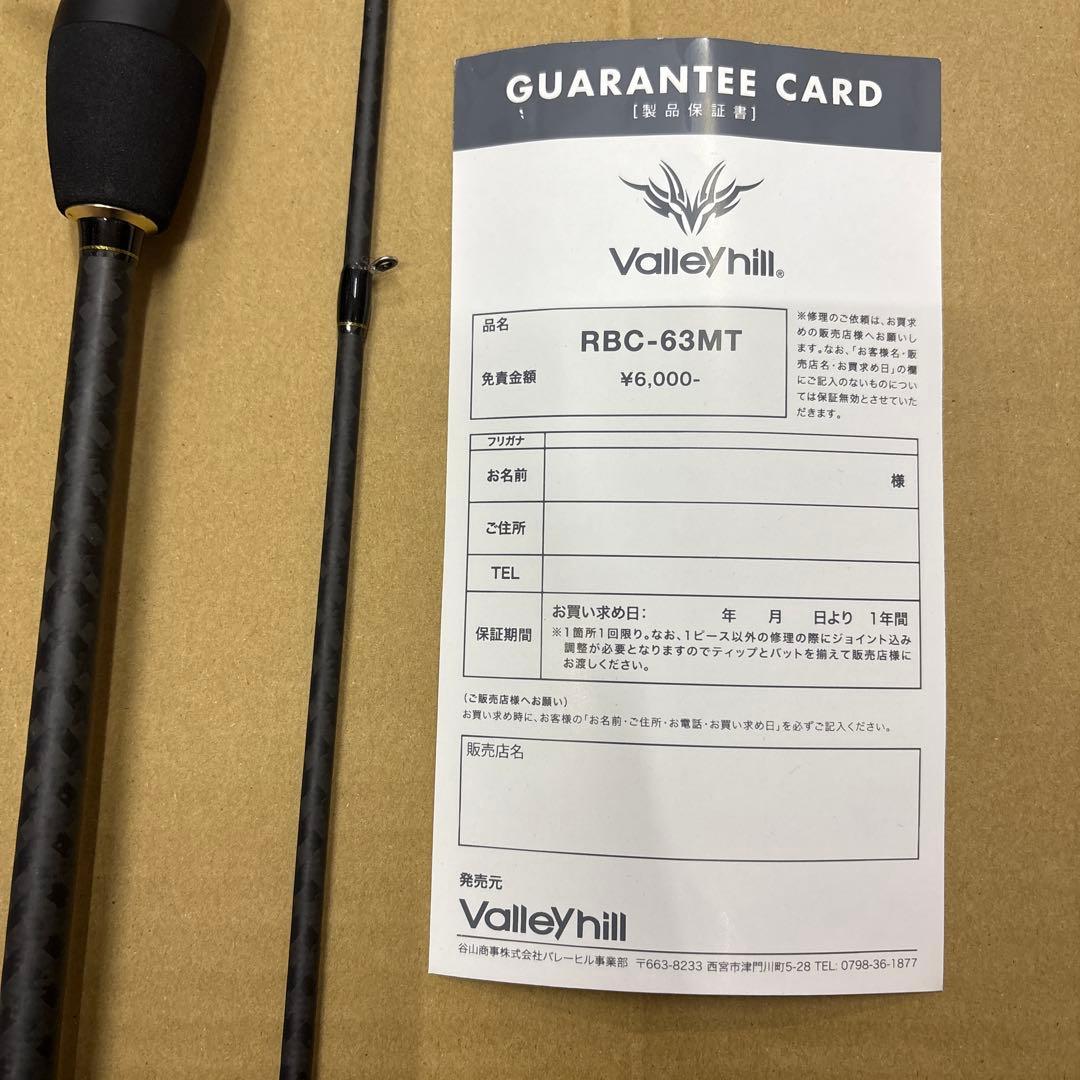 バレーヒル　レトロベーシック　RBC-63MT 中古美品