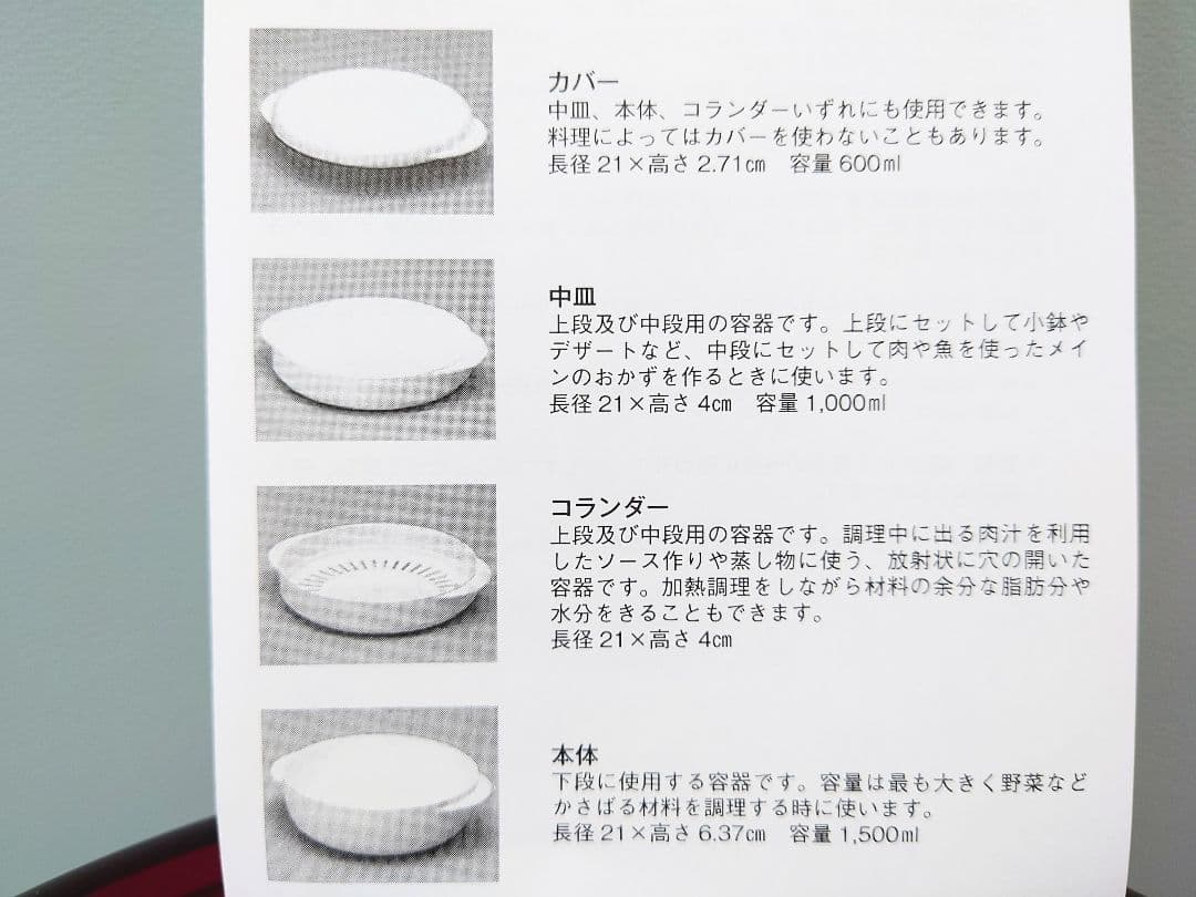 Tupperware タッパーウェーブ2000 スタッククッカー タッパーウェア