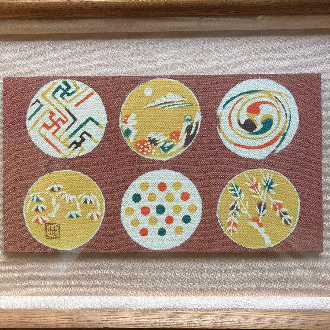芹澤圭介デザインの布額装　印有　額￼約33×47×5cm作品17.5×32cm￼
