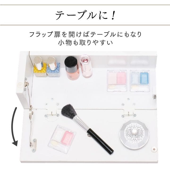 コスメドレッサー ワゴン ホワイト ブラウン キャスター付き コスメ  化粧台
