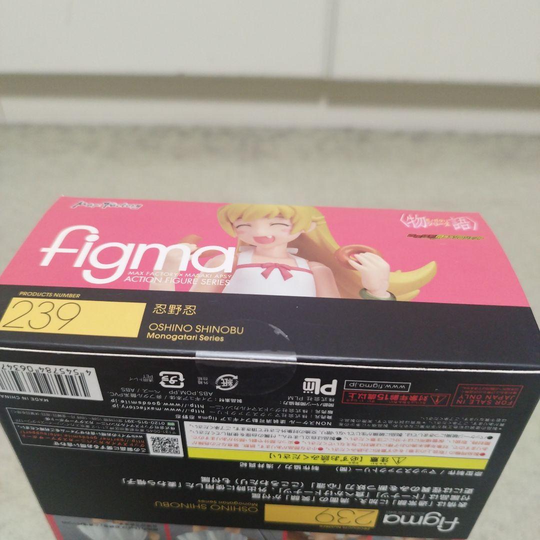 figma 偽物語 忍野忍