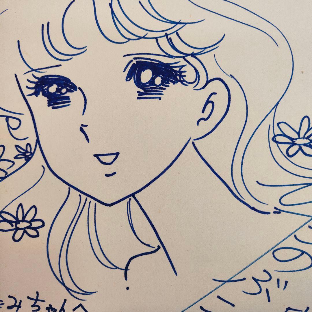 ひだのぶこ　直筆イラスト　サイン色紙　銀色のフラッシュ　漫画　昭和レトロ