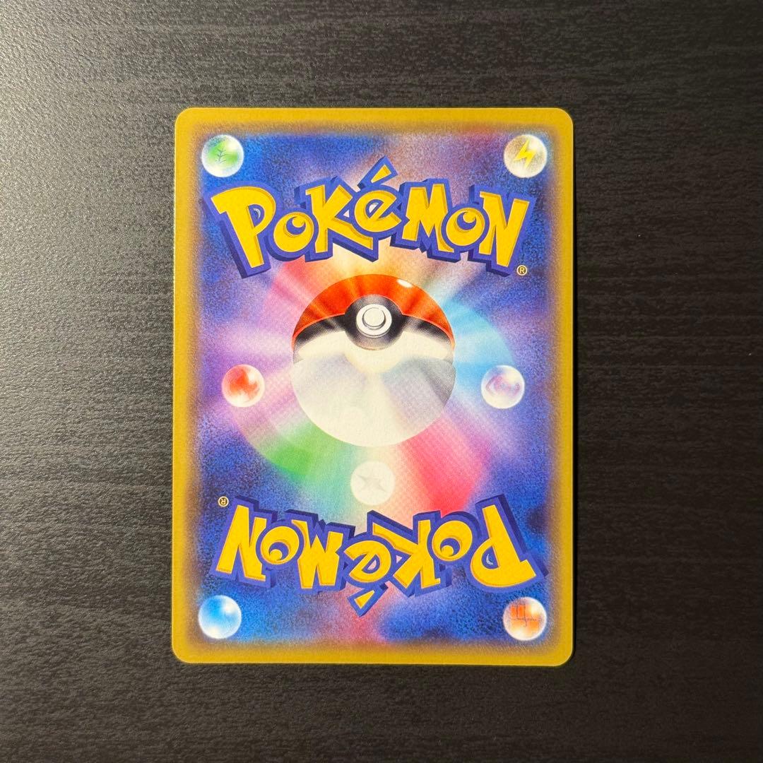 漫才ごっこピカチュウ：ポケモンセンターオーサカDX PROMO 407/SM-P