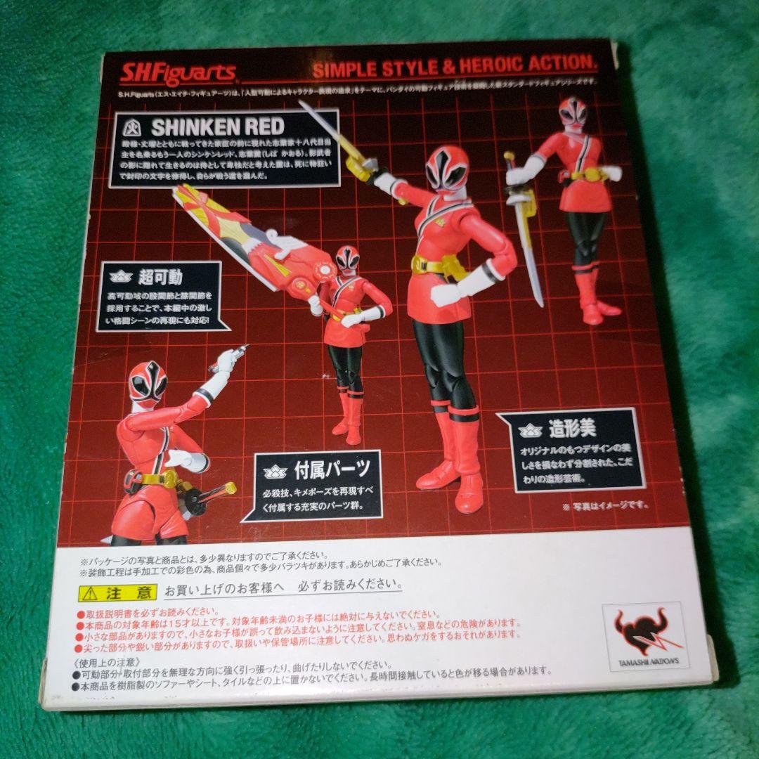 【未開封品】S.H.Figuarts 侍戦隊 シンケンジャー シンケン レッド