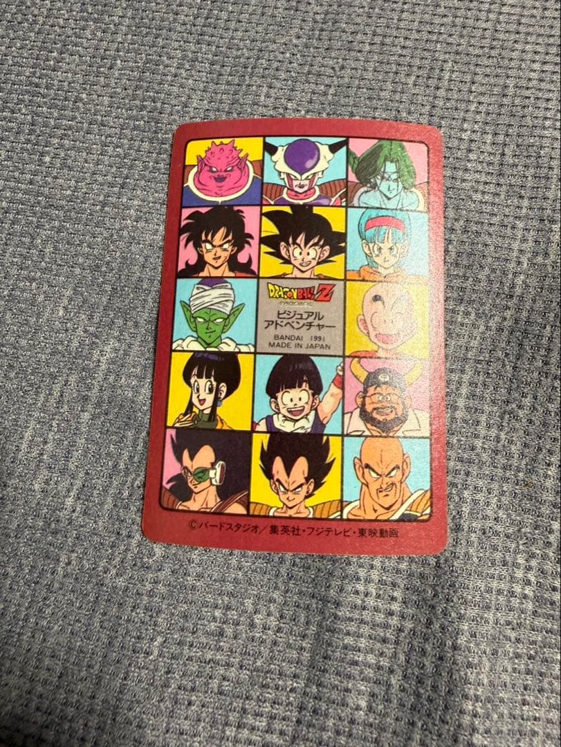 最終値下げ 当時物　ドラゴンボールカードダス　ビジュアルアドベンチャー18セット