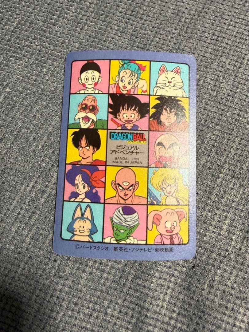 最終値下げ 当時物　ドラゴンボールカードダス　ビジュアルアドベンチャー18セット