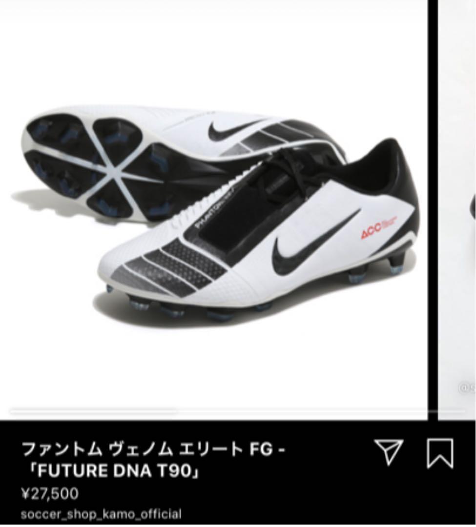 サッカースパイク NIKE ナイキ