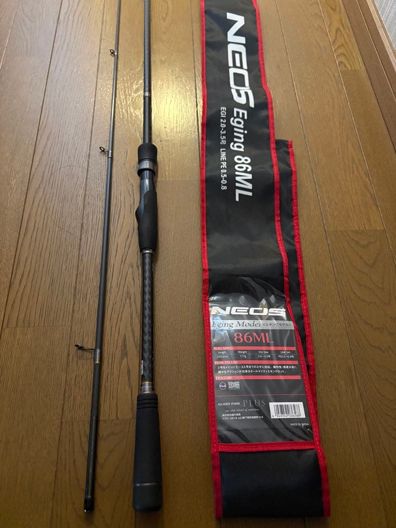 NEOS Eging Model 86ML エギングロッド