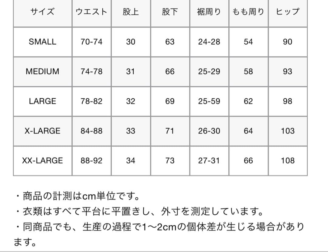 F.C.Real Bristol POLARTEC セットアップ XXL