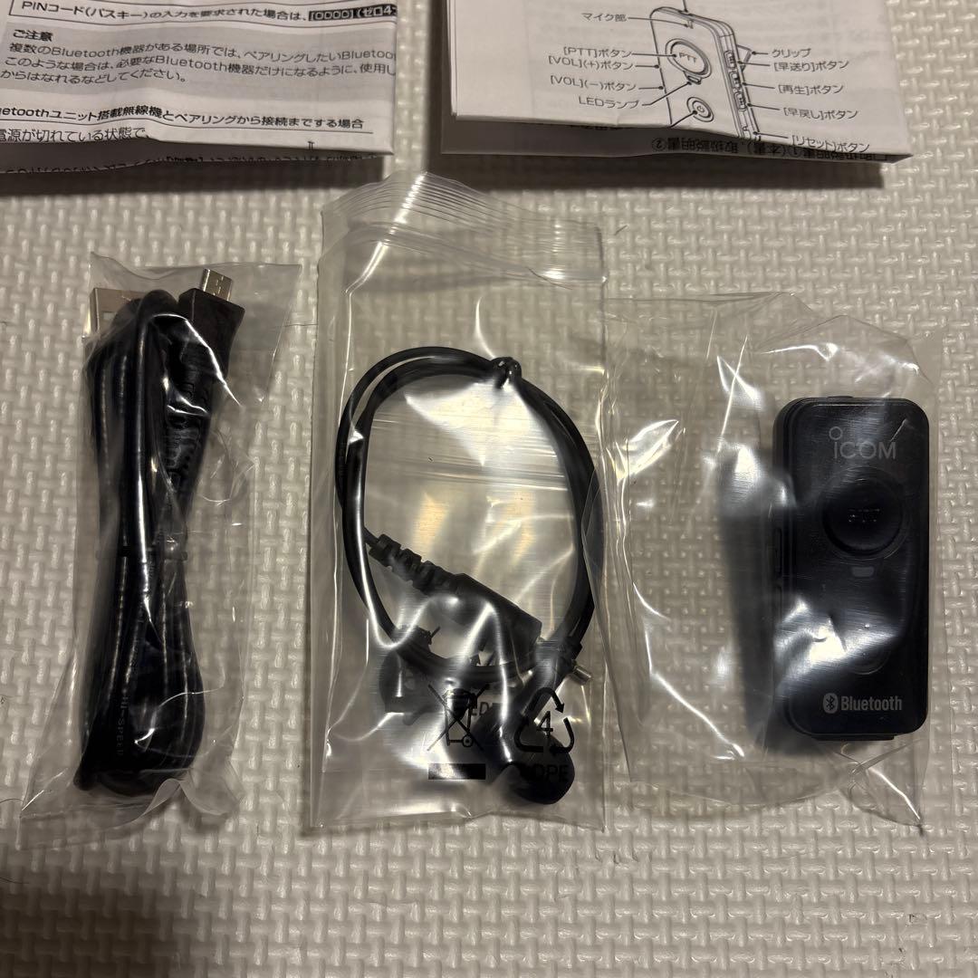ICOM IC-4120BTトランシーバー&ヘッドセットVS-3 2個セット