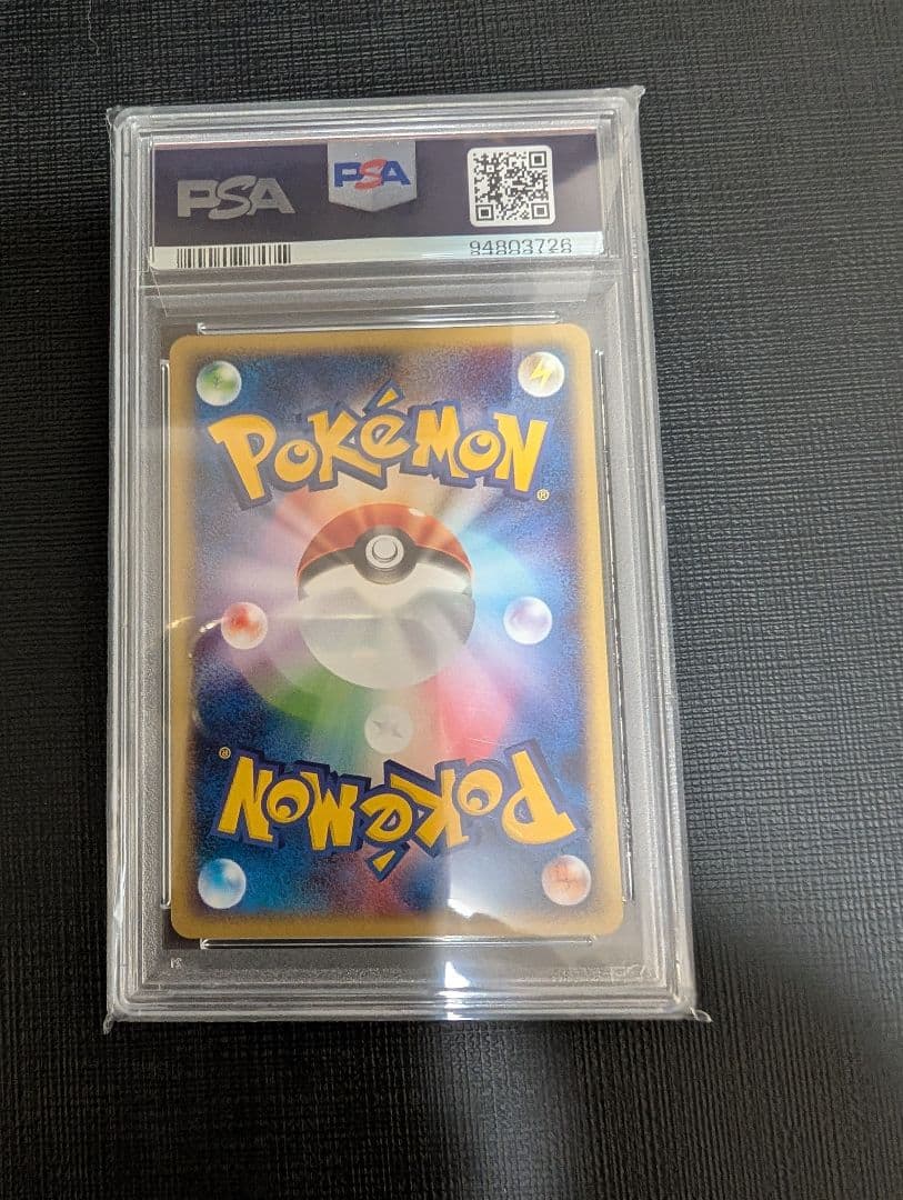 psa10 世界45枚 ピジョット カードe　第1弾基本拡張パック
