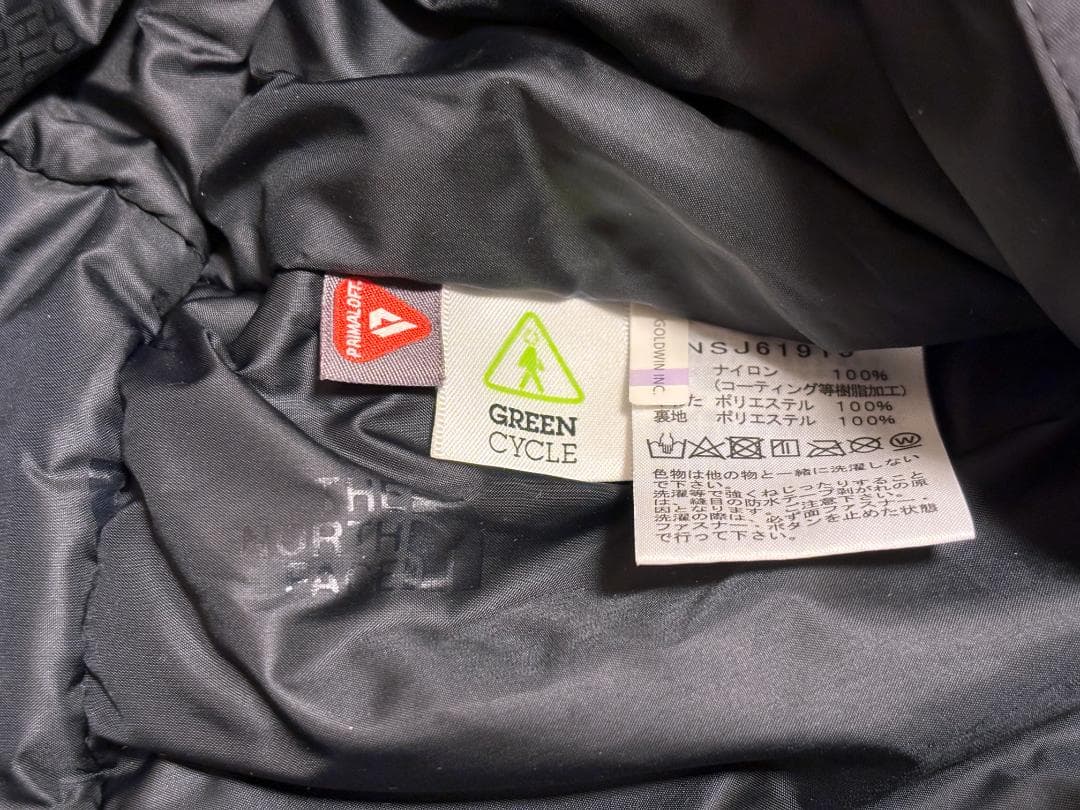 THE NORTH FACE 子供用スキーウェア 90サイズ