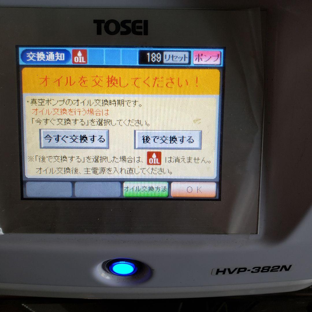 TOSEI 真空包装機 HVP-382N