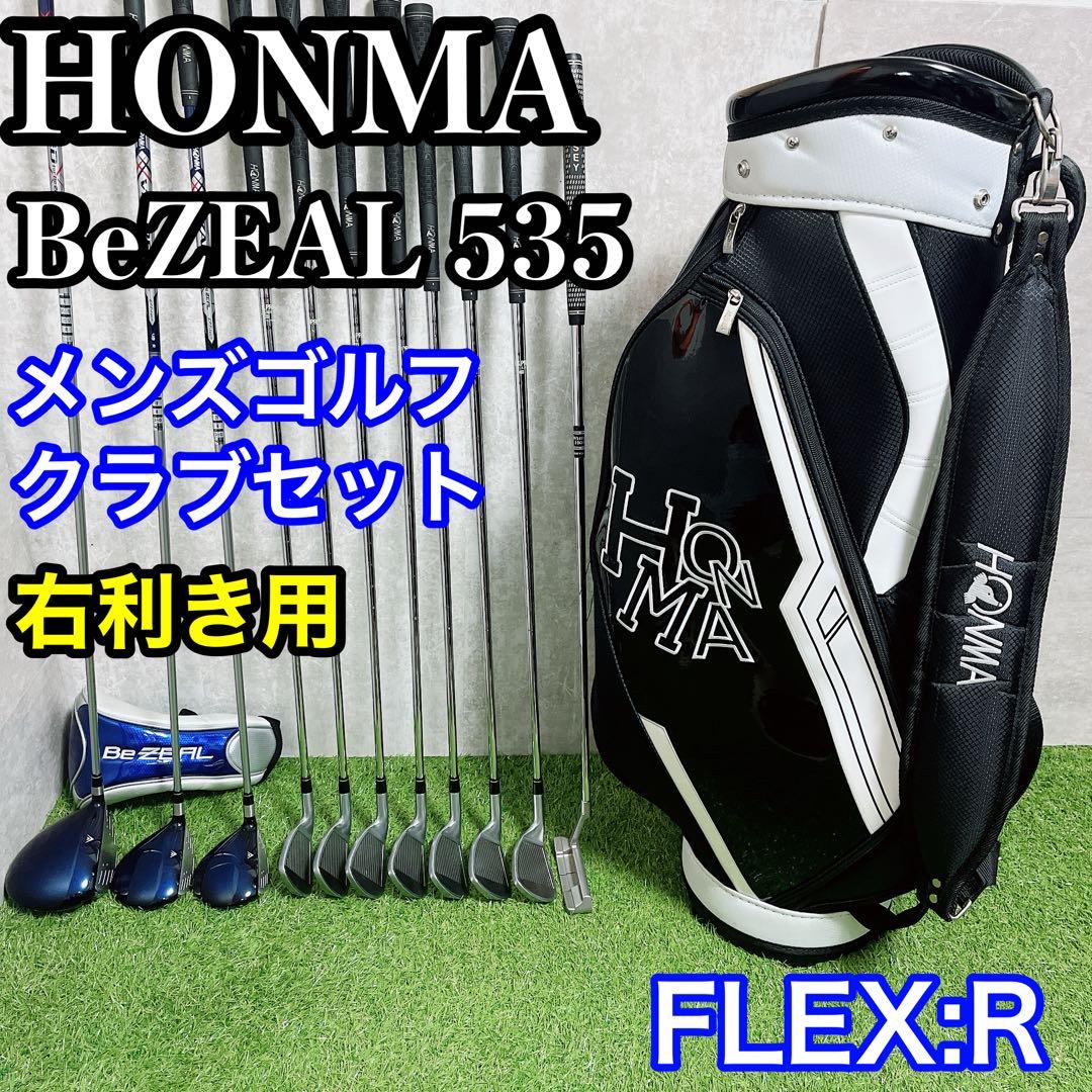 ホンマ　ビジール 535 ゴルフクラブ メンズ セット 初心者 R 右利き