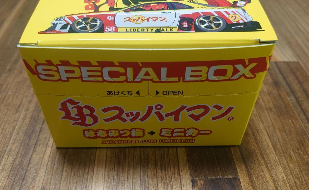 スッパイマン er34