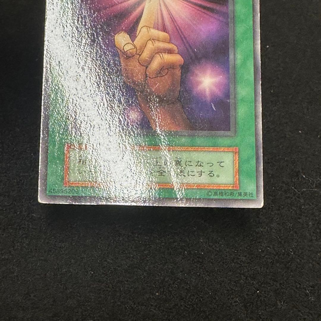 【遊戯王】傷あり No.5334 初期 ブースター 大量まとめ売り 計105枚
