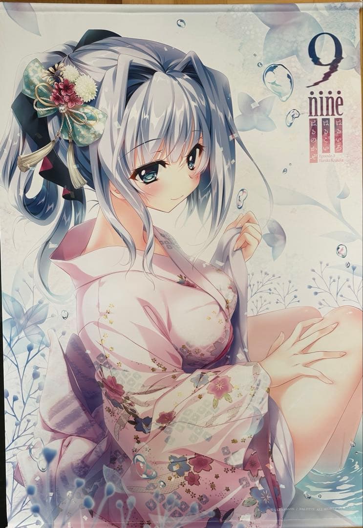 9nine タペストリー2本セット
