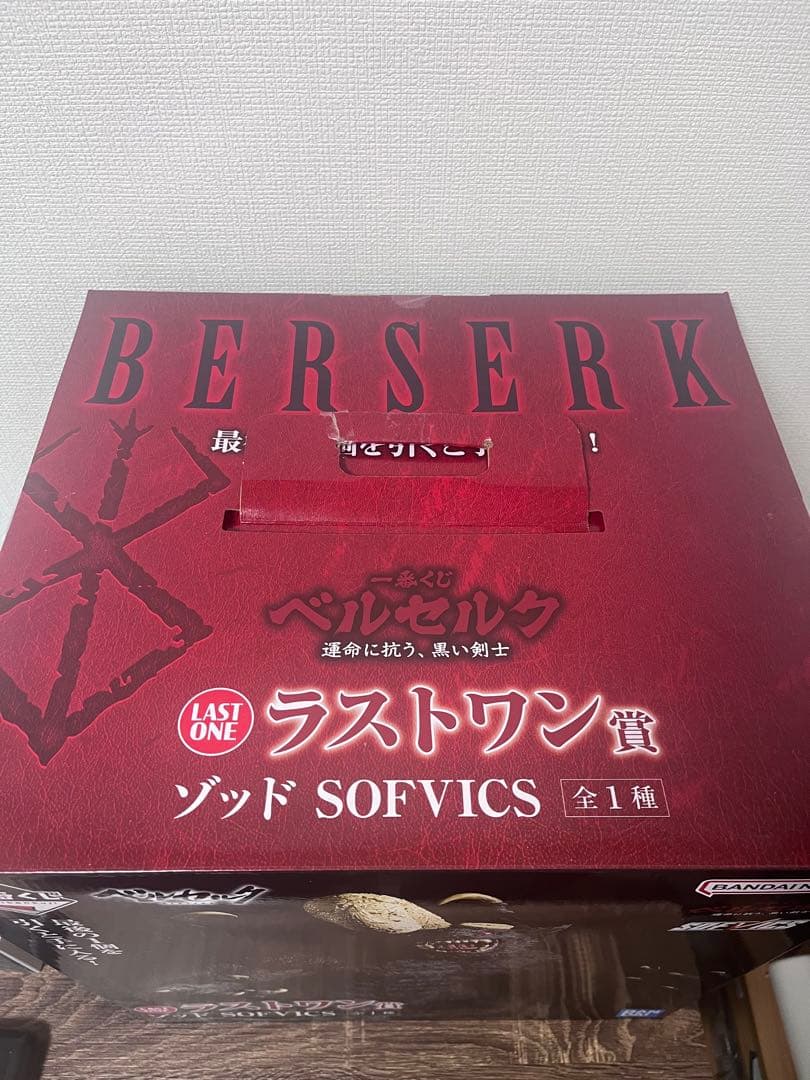 【説明欄必読】一番くじ ベルセルク ラストワン賞 ゾッド SOFVICS