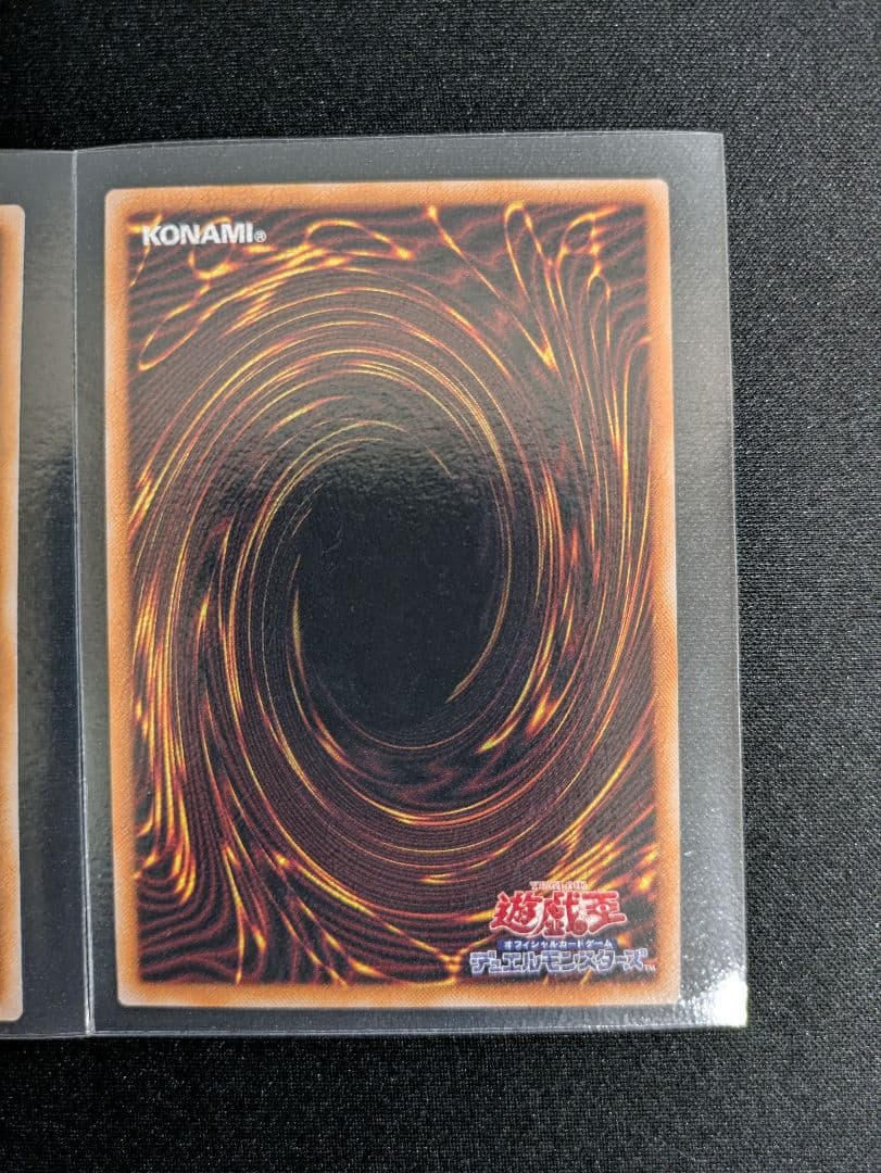 W:Pファンシーボール プリズマティックシークレットレア