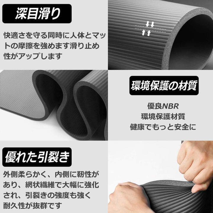 ★トレーニング★ヨガマット　１０ミリ