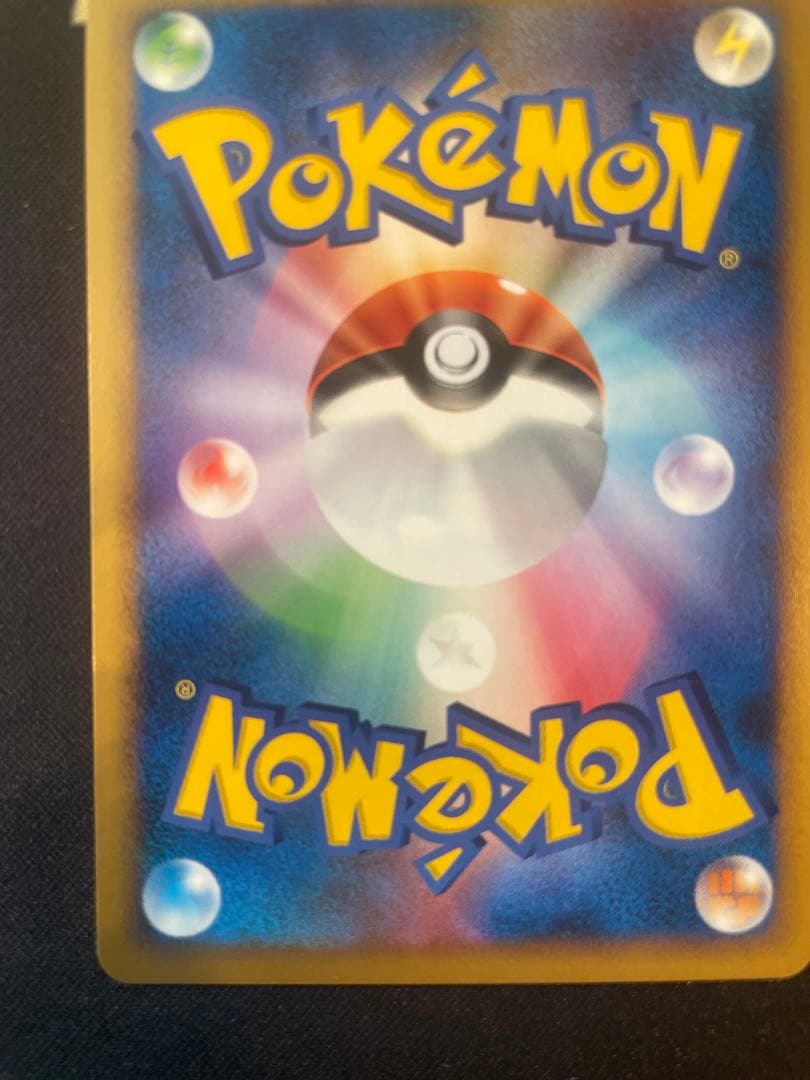 【貴重】ポケモンカード タッチ交換! プロモ