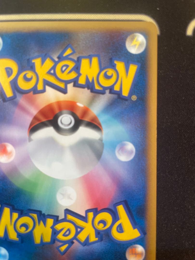 【貴重】ポケモンカード タッチ交換! プロモ