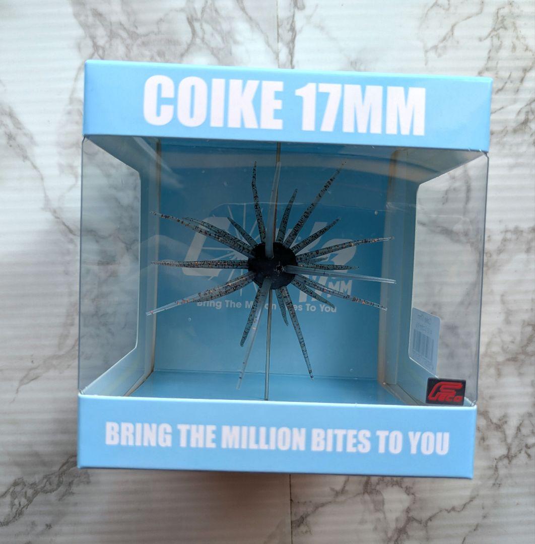COKKE 17mm ２個ノタノタS セット販売　ハイドアップ