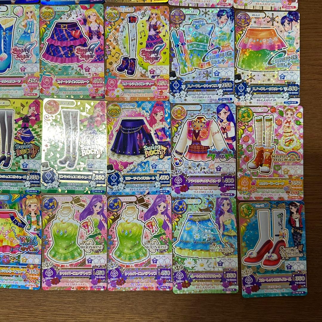 アイカツカード　プレミアム　レア　星座　35枚　まとめ売り