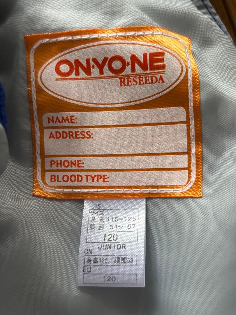 ONYONE オンヨネ スキーウエア キッズ120センチ 上下セット